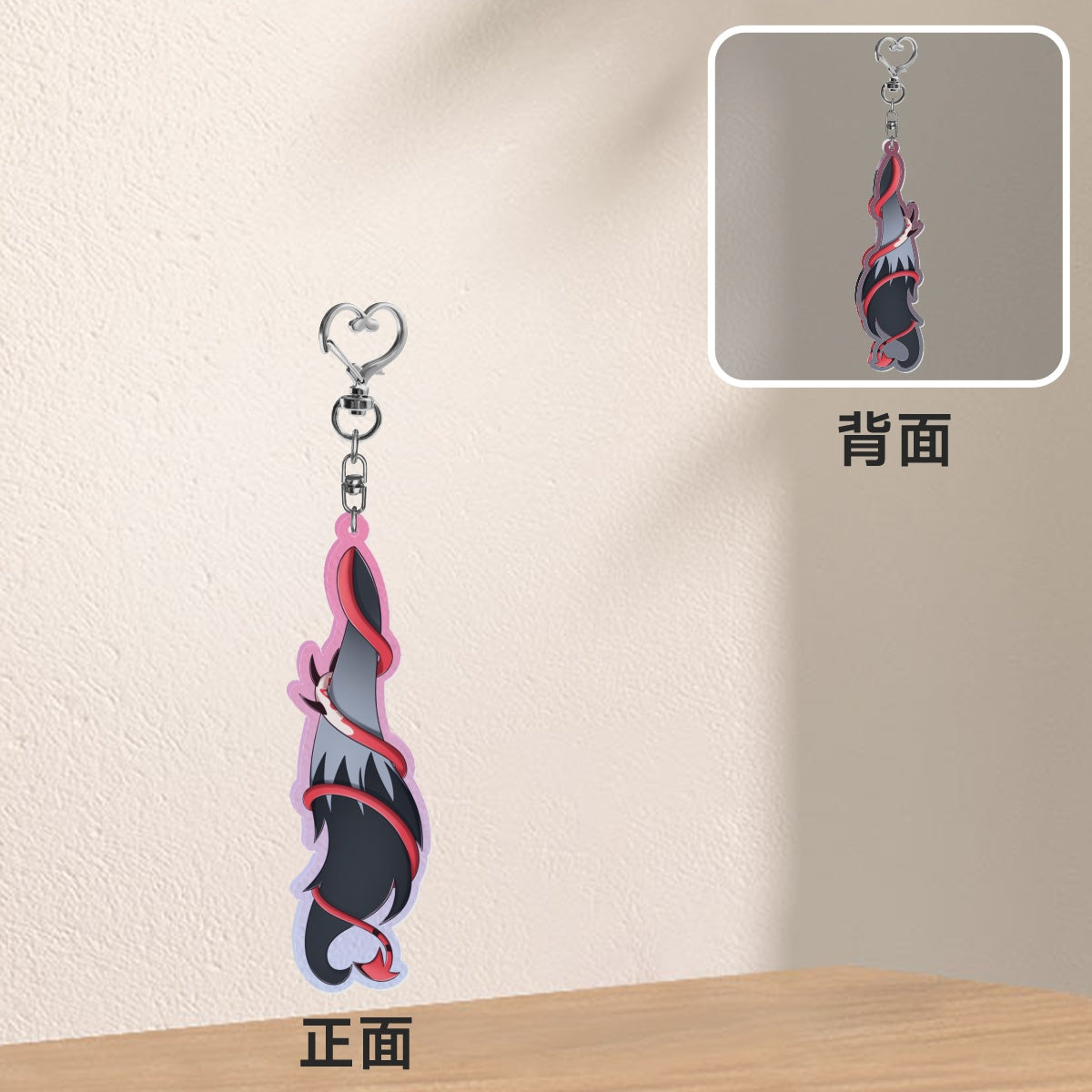 Stolitz Twisted Tail Keychain