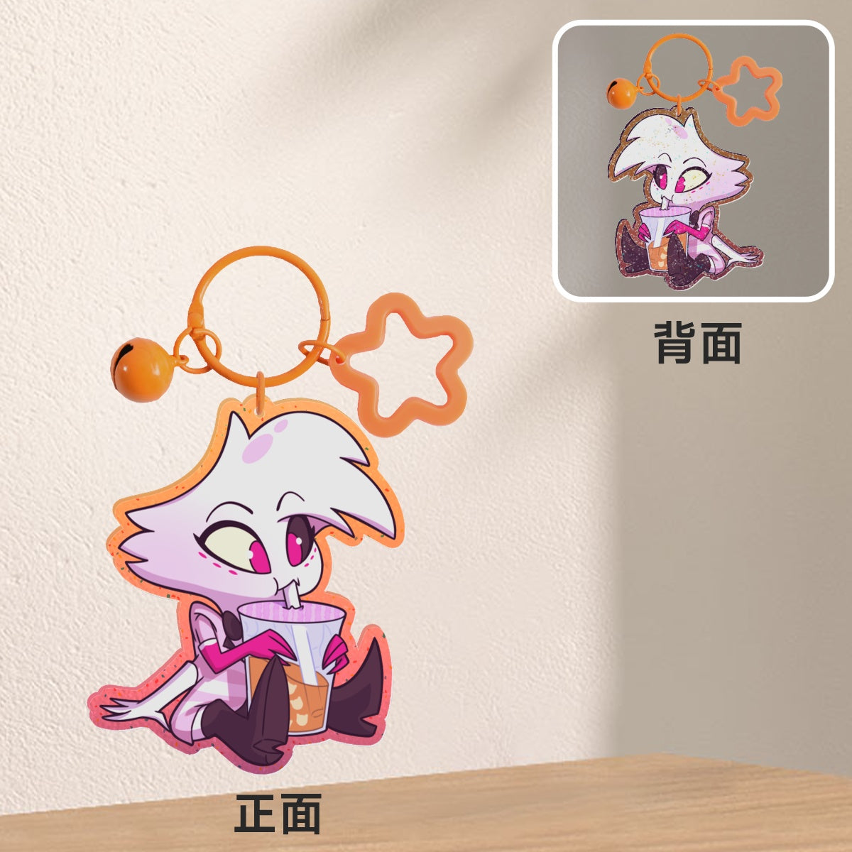 Milk Tea Hellaverse Keychains