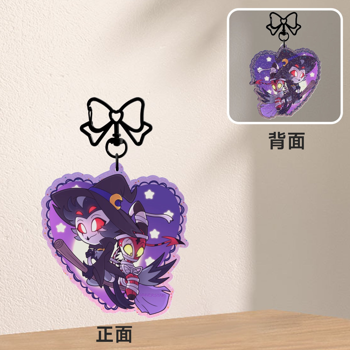 Halloween Stolitz Keychain