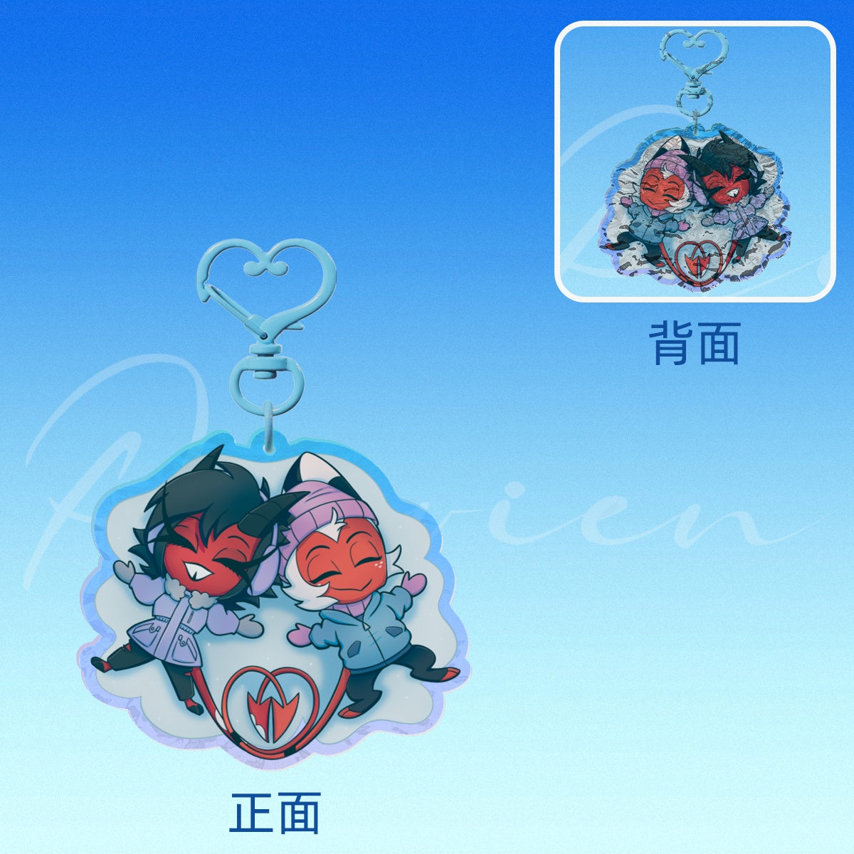 M&M Holiday Keychain