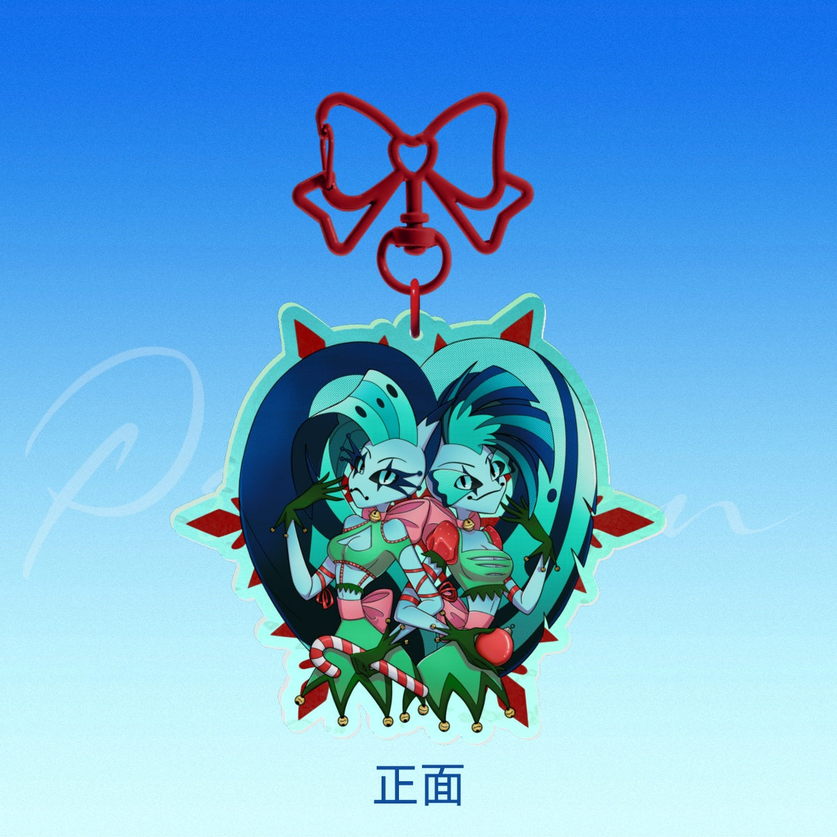 Glitz&Glam Holiday Keychain