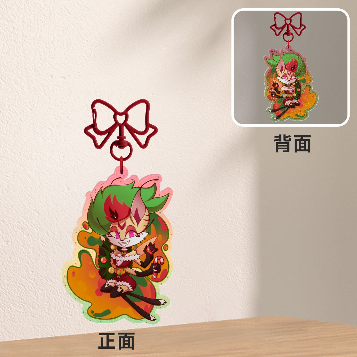 Beelzebub Holiday Keychain