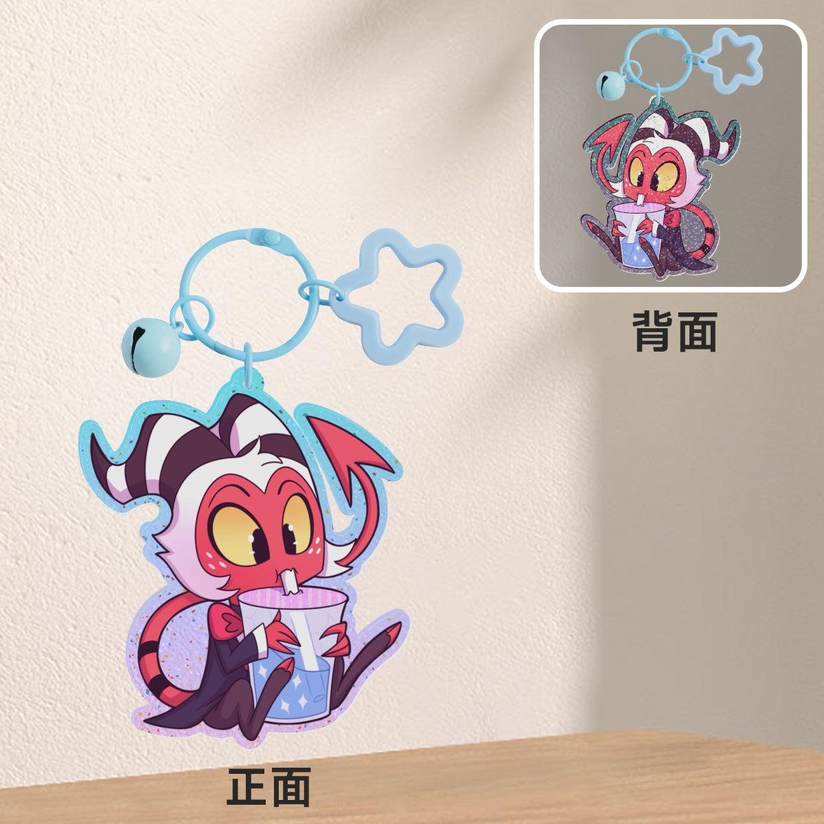 Milk Tea Hellaverse Keychains