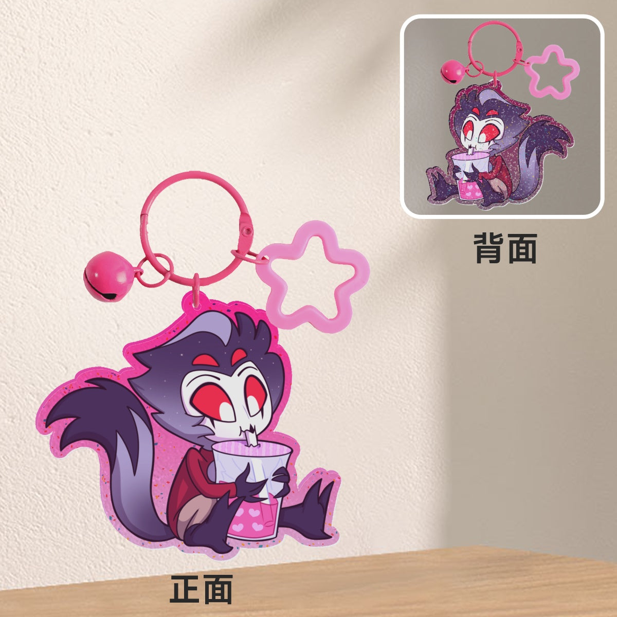 Milk Tea Hellaverse Keychains