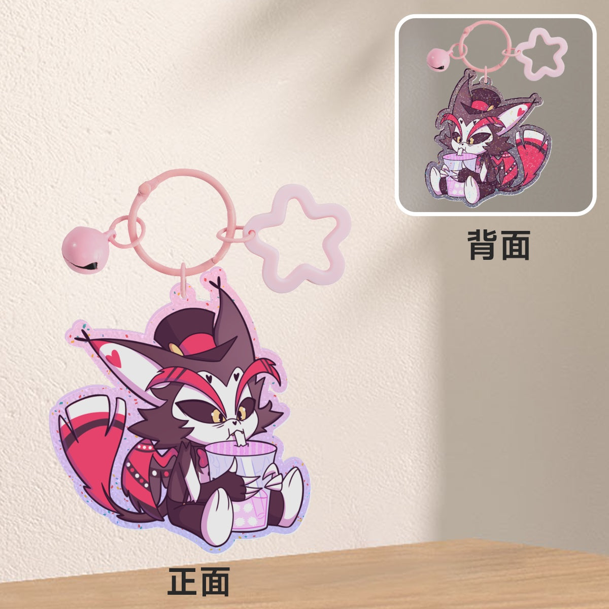 Milk Tea Hellaverse Keychains